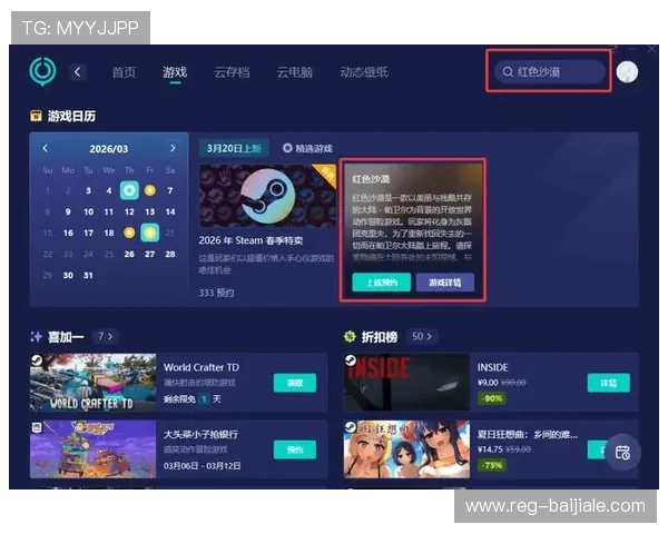 全面解析PA视讯亚游的安全保障措施让玩家放心畅玩享受无忧游戏体验