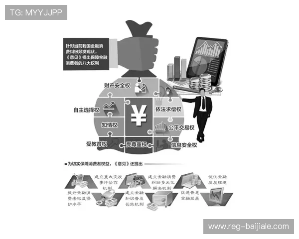 凯发真人城技术支持与安全保障：保障游戏环境公平公正的核心措施