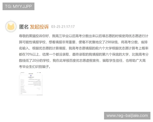 888真人官网入口官方地址，新用户快速注册指南