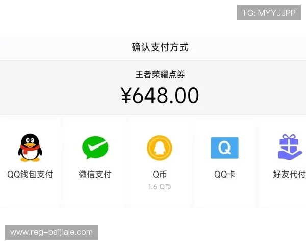 姚记真人平台支付方式多样化满足不同玩家的充值需求