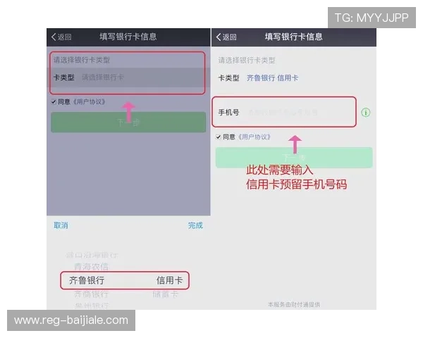 od真人注册成功后如何快速绑定银行卡和提升账户安全性指南