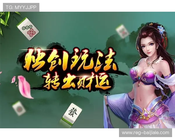 九游会真人游戏最新优惠活动与注册流程详细介绍帮助新手快速上手