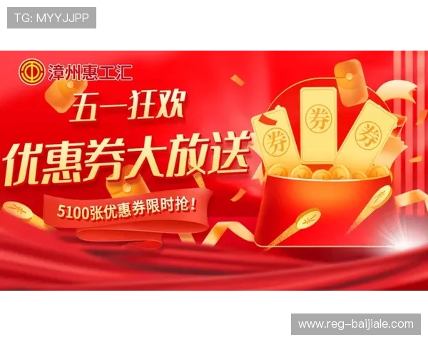 俄罗斯娱乐ag视讯官方最新优惠活动，丰富福利等你来领取