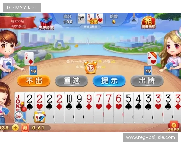 在欢乐斗地主中成功挂上真人像的详细操作流程，提升游戏个性化体验的实用技巧